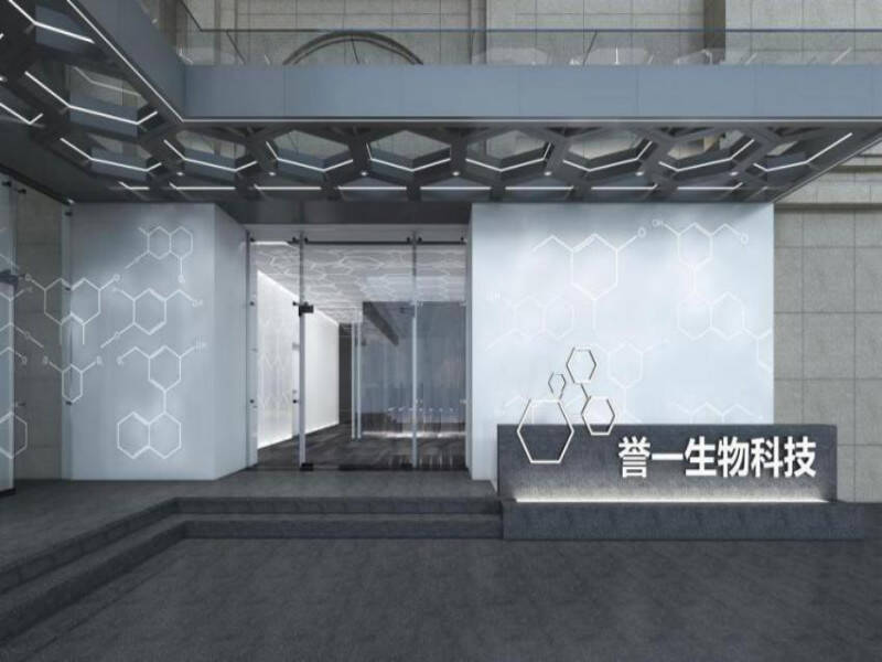 譽一